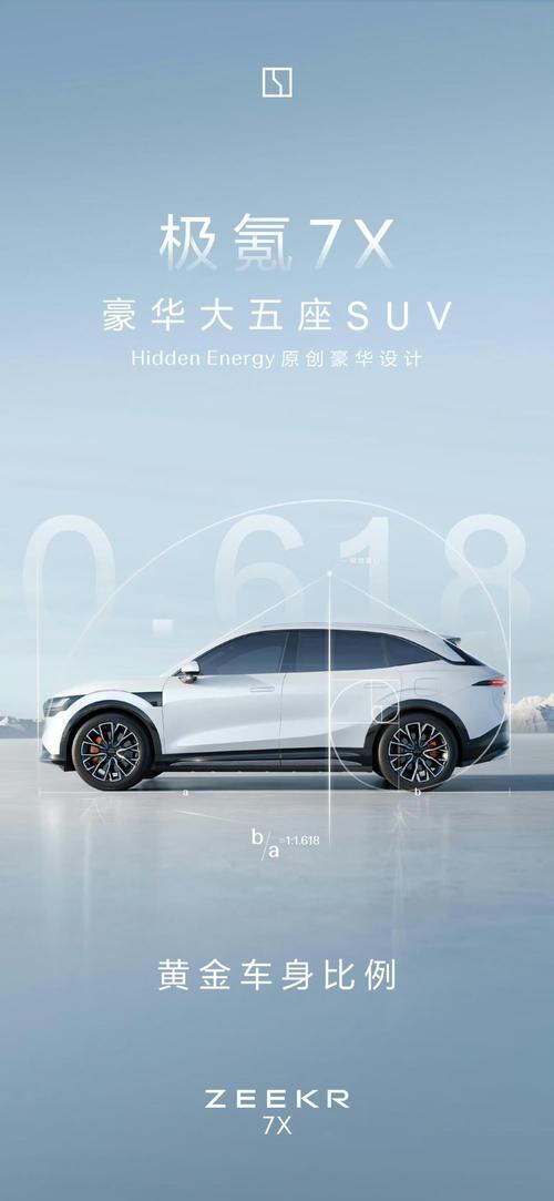 深圳287雪佛兰的品牌故事与传播，极氪X紧凑型SUV的时尚与科技
