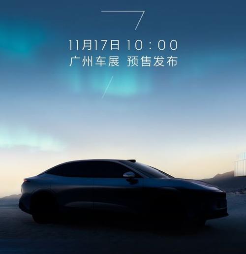 深圳287极氪汽车发布智能汽车全域AI，比亚迪的未来服务提升用户体验